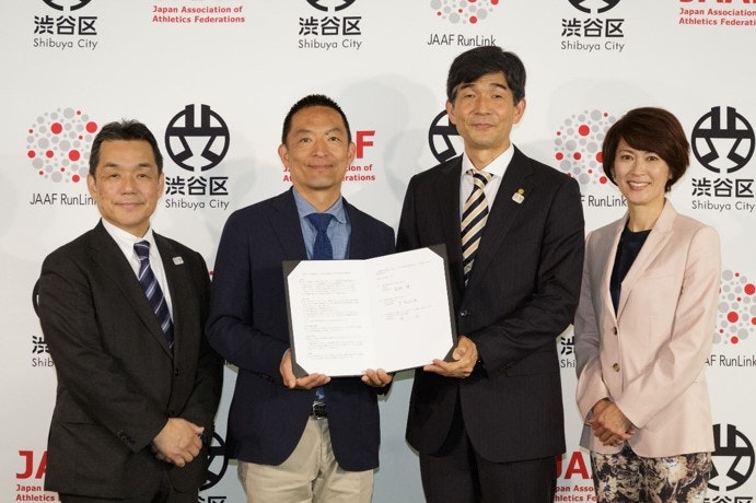 日本陸上競技連盟との協定締結に関する写真