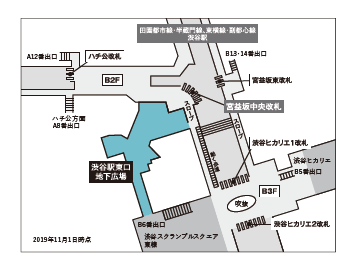 渋谷駅東口地下広場の場所の画像