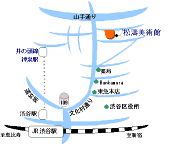 松濤美術館地図