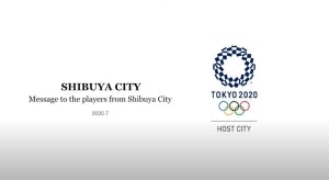 東京2020オリンピック選手に向けた応援メッセージの画像