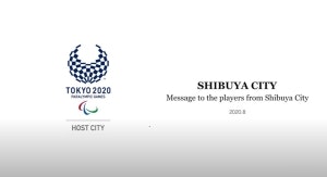 東京2020パラリンピック選手に向けた応援メッセージの画像