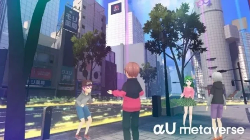 αU metaverse（アルファユーメタバース）