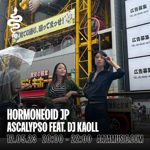 Ascalypso feat. DJ KAOLL