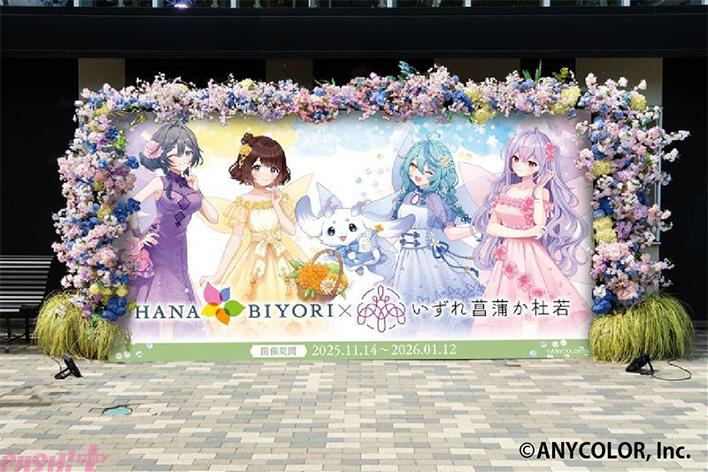 sub7