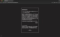 夜が明けるまで 画像2