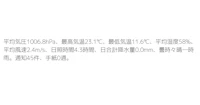 歩行練習 画像1