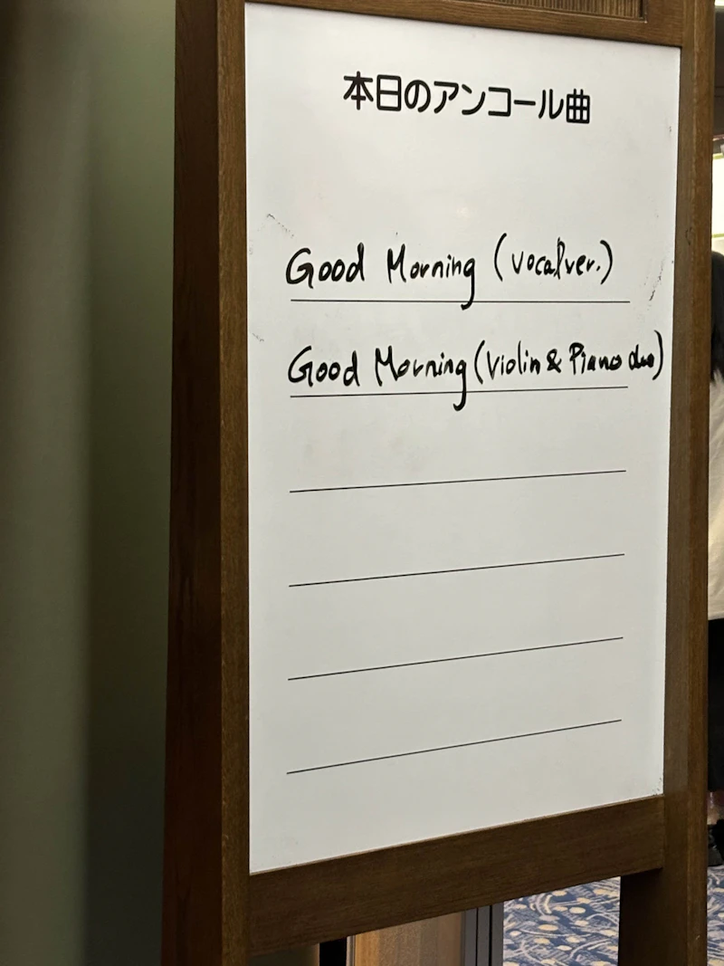 OMORIコンサートにいってきました