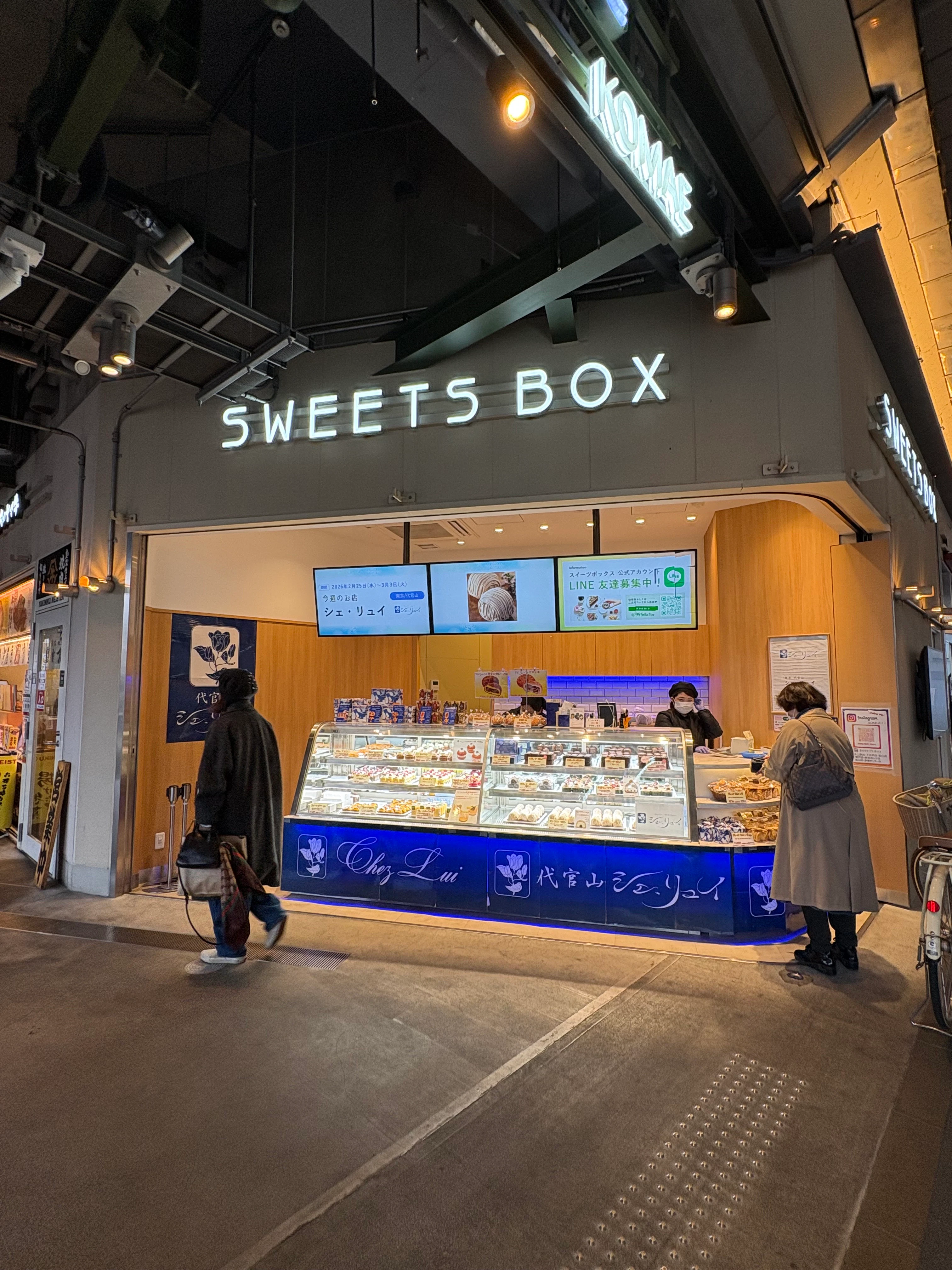 狛江駅改札前、SWEET BOX！