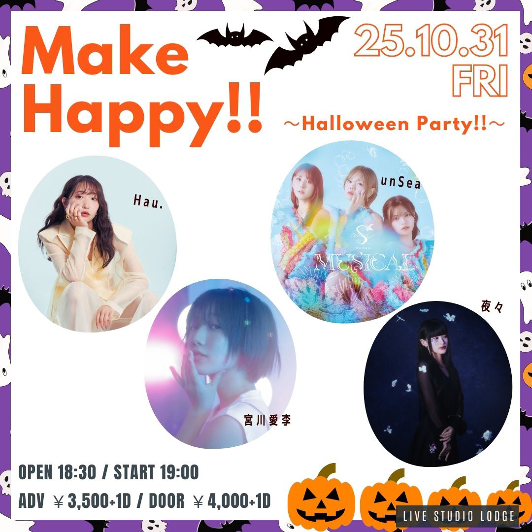「Make Happy!! 〜Halloween Party!!〜」