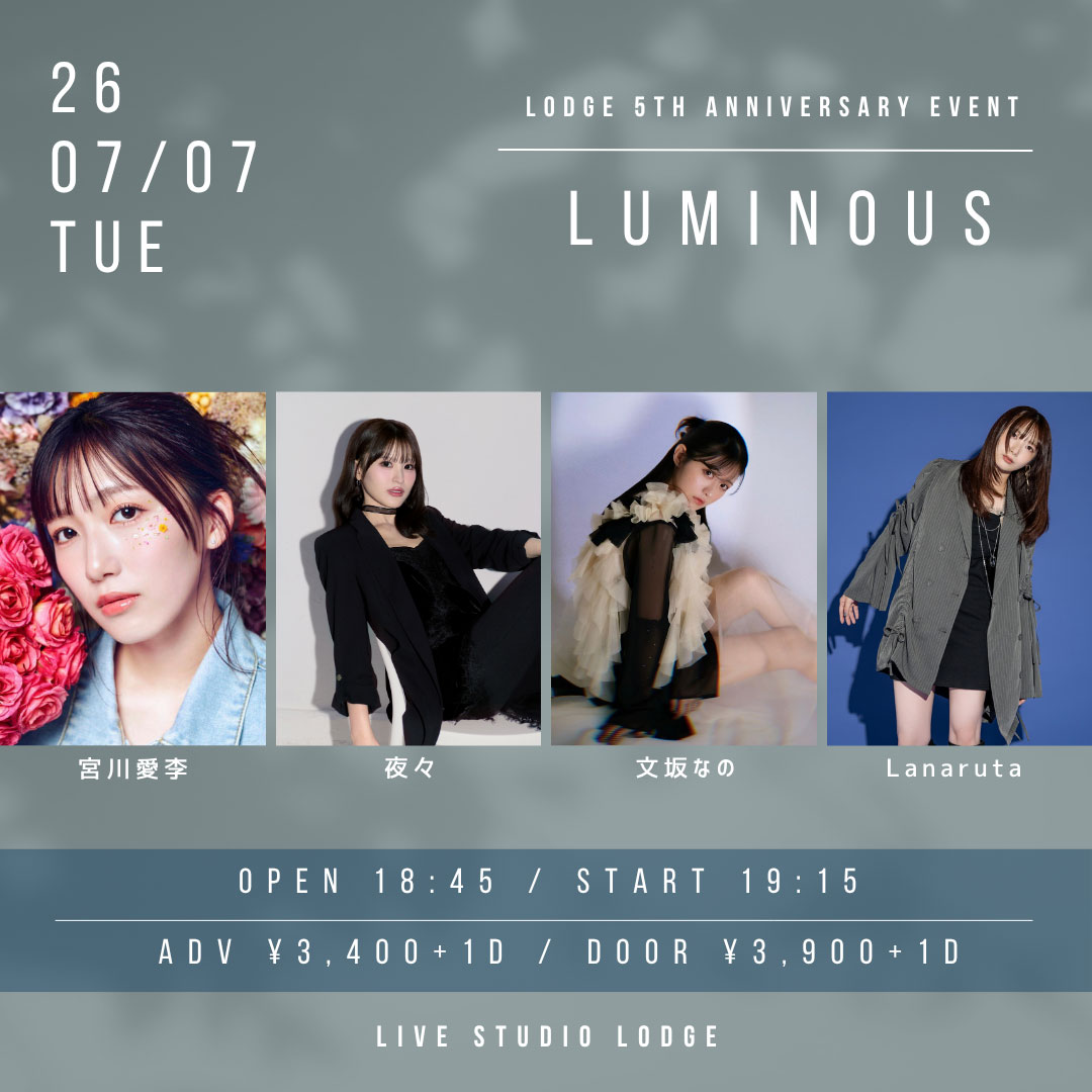 ”LODGE 5th Anniversary event ”「LUMINOUS」