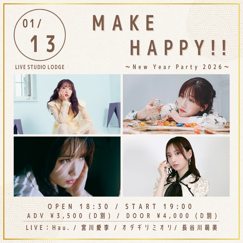 「Make Happy!! 〜New Year Party 2026〜」