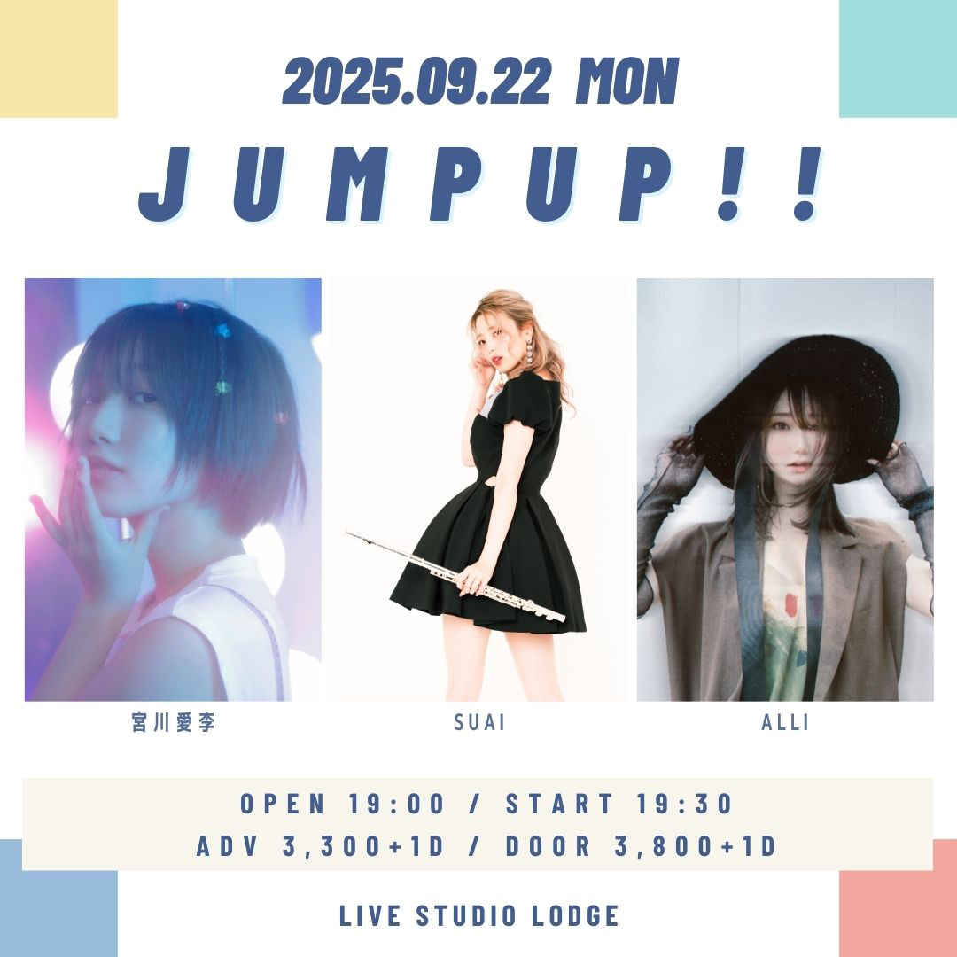 「JUMP UP!!」