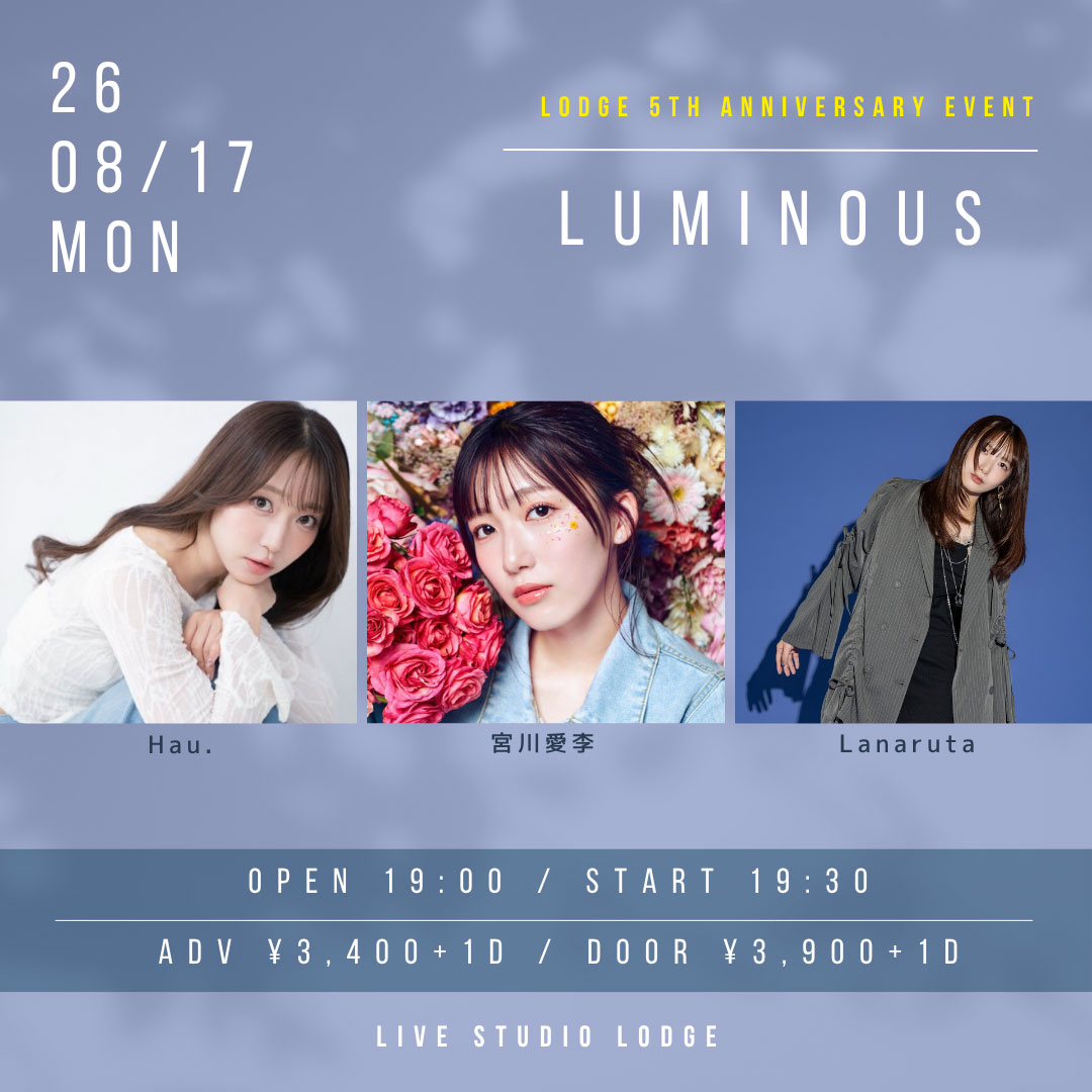 ”LODGE 5th Anniversary event ”「LUMINOUS」