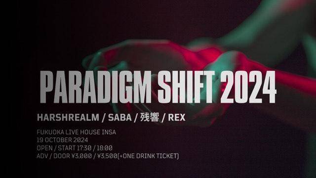福岡INSA "[PARADIGM SHIFT 2024]"