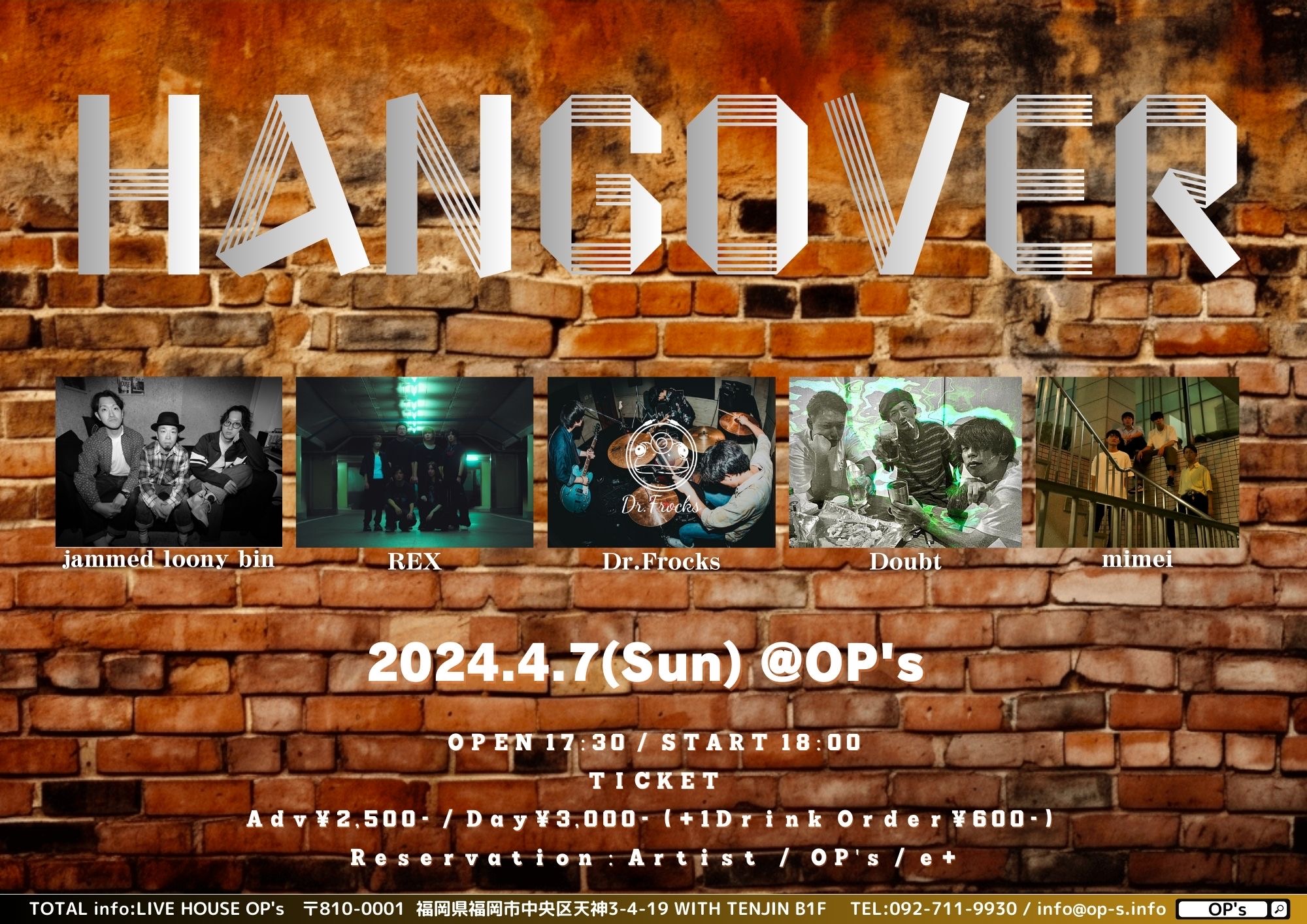 福岡OP's "Hangover"