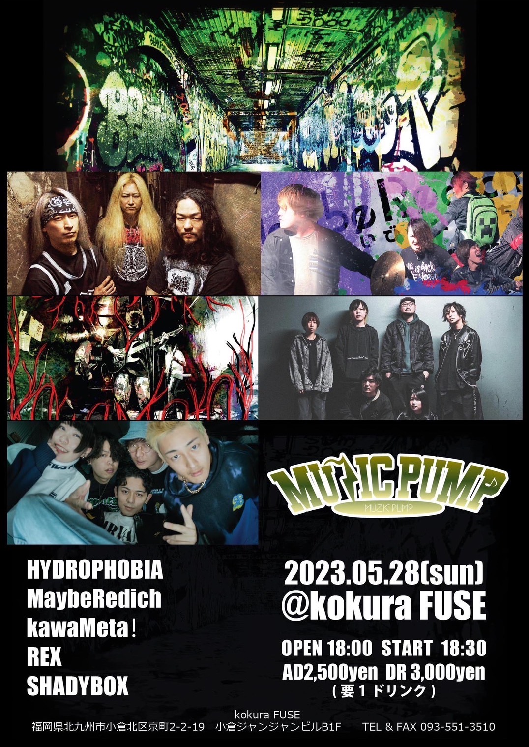 小倉FUSE "MUZIC PUMP"