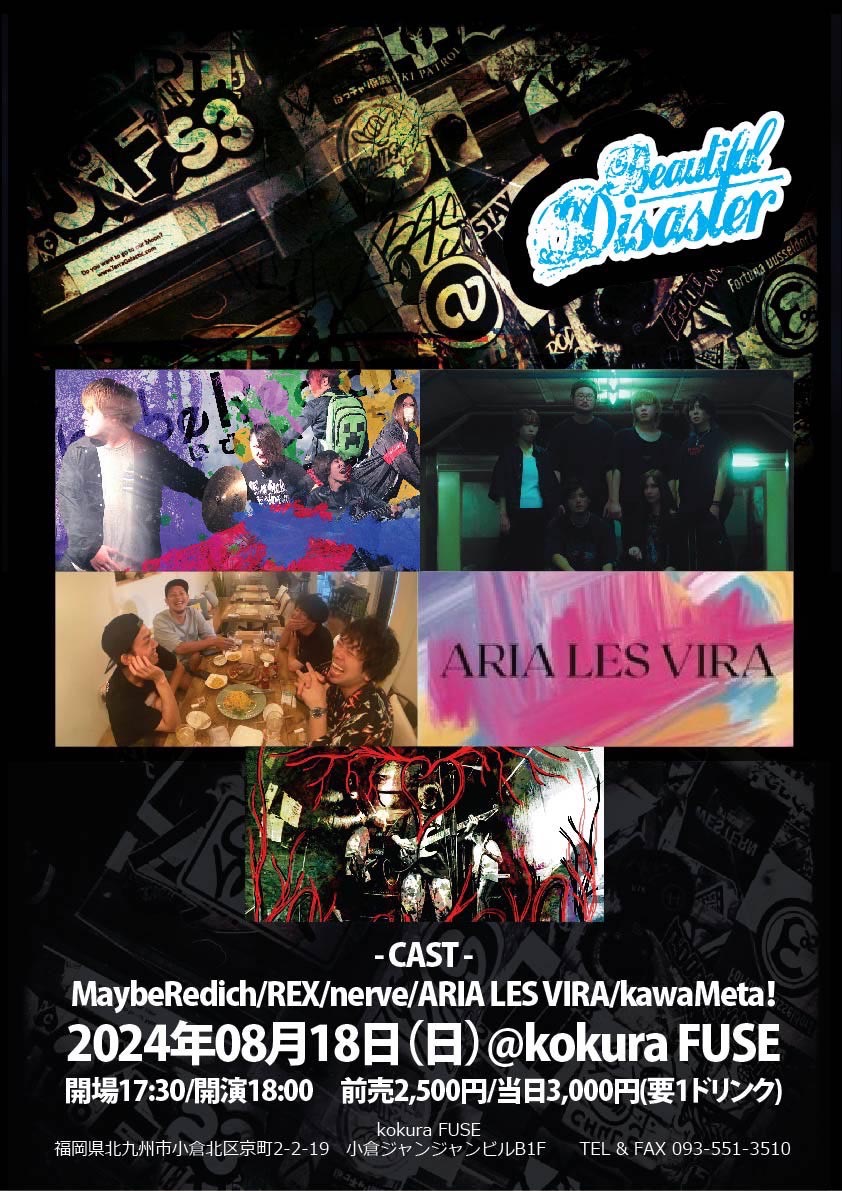 小倉FUSE "Beautiful Disaster"