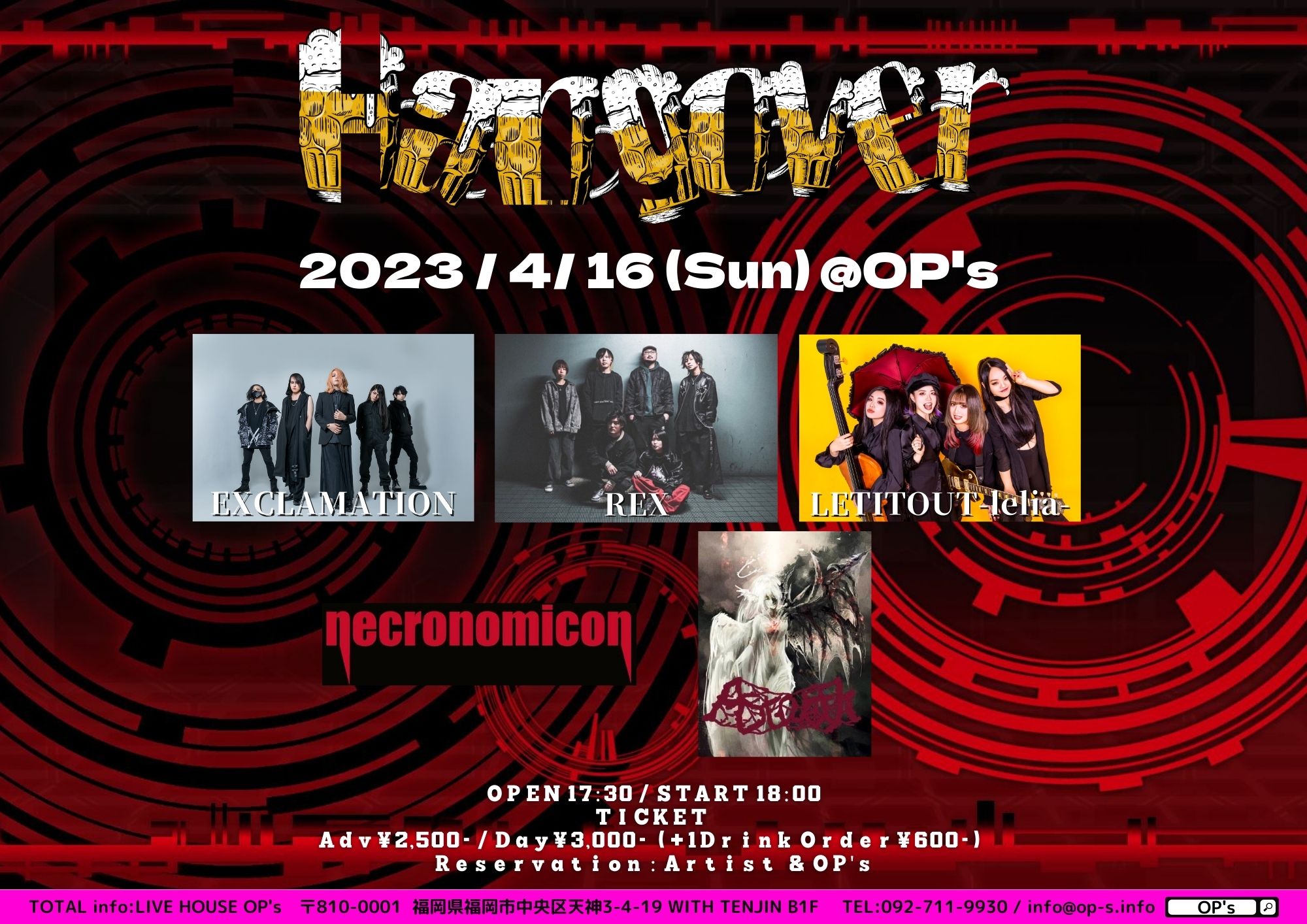 福岡OP's "Hangover"