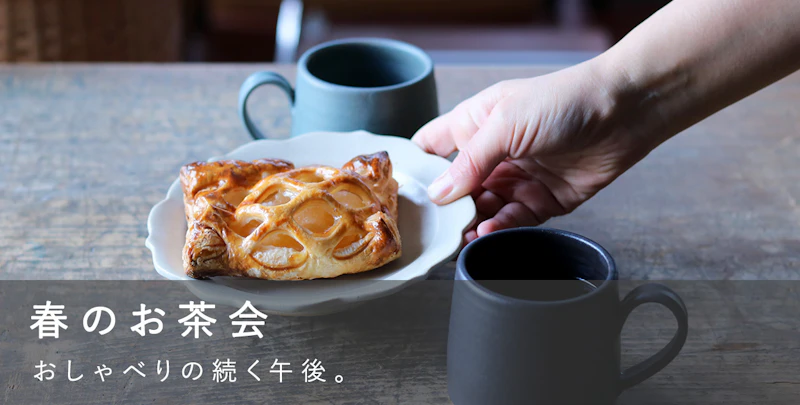 春のお茶会