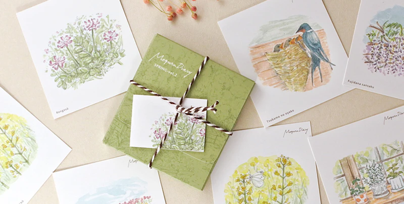 贈りものを、あなたに