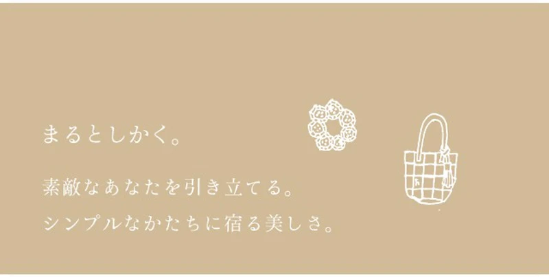 まるとしかく。