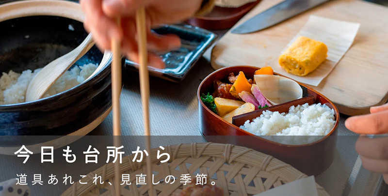 今日も台所から