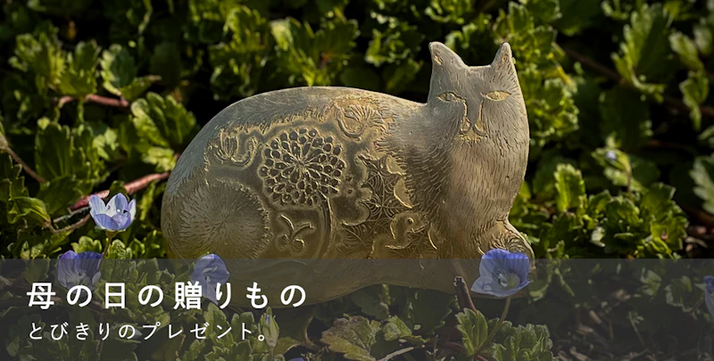 母の日の贈りもの