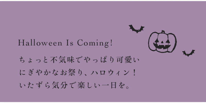 Halloween Is Coming!