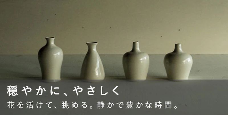 穏やかに、やさしく