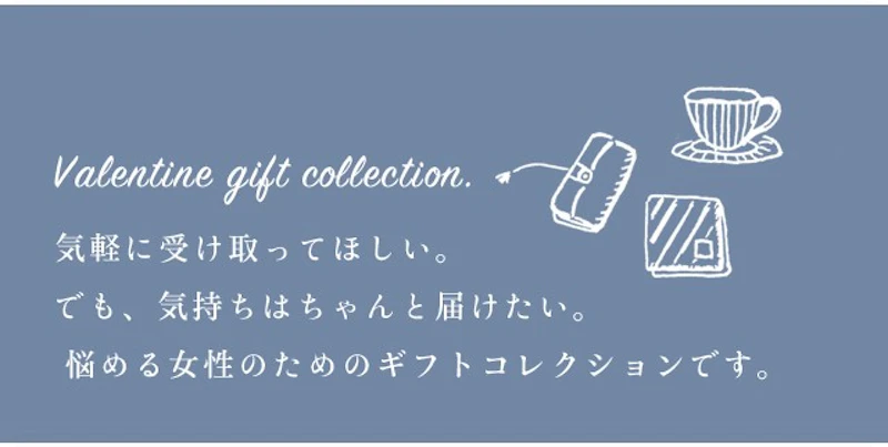 Valentine gift collection.