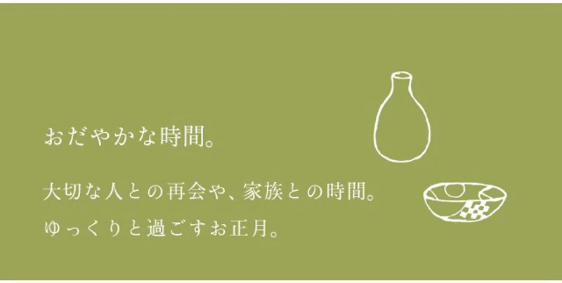 おだやかな時間。
