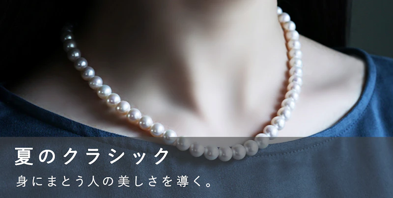 夏のクラシック