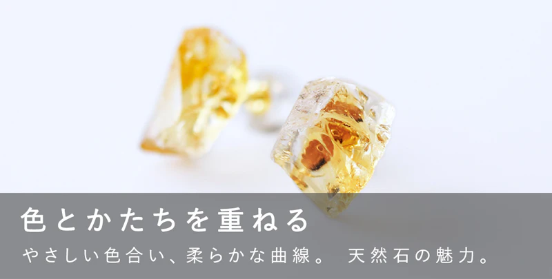 色とかたちを重ねる