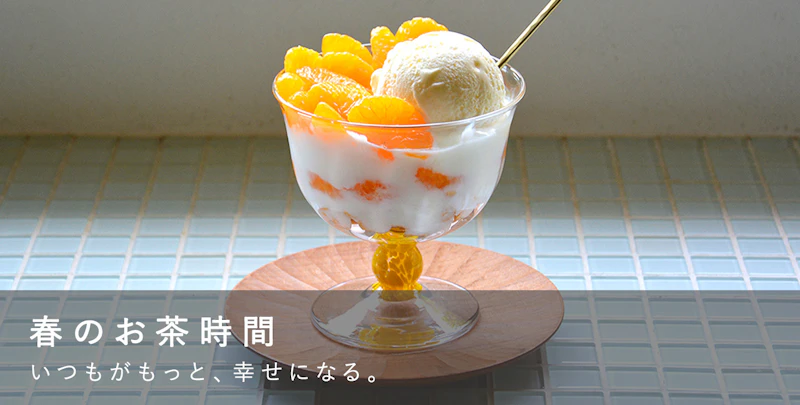 春のお茶時間