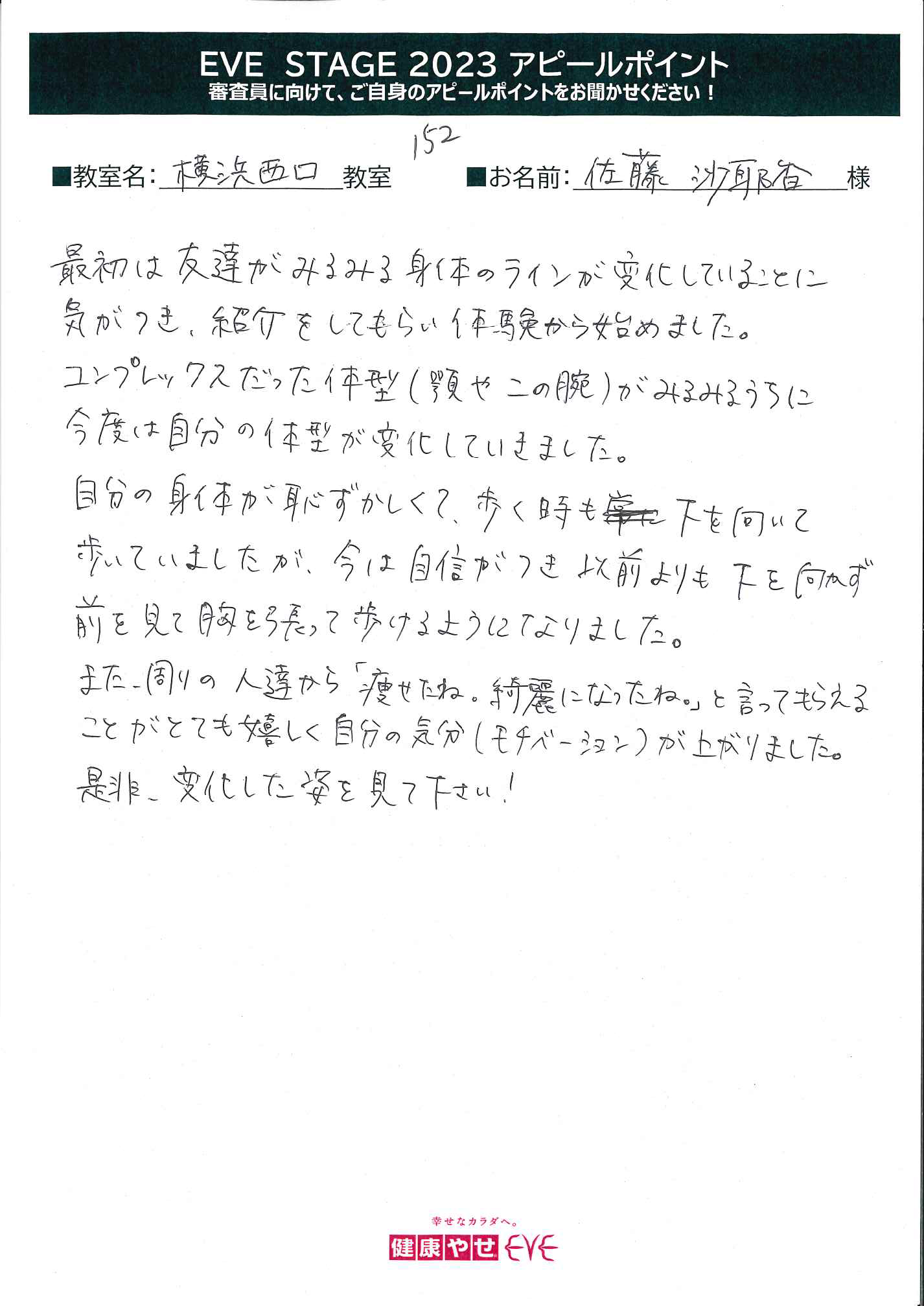 message
