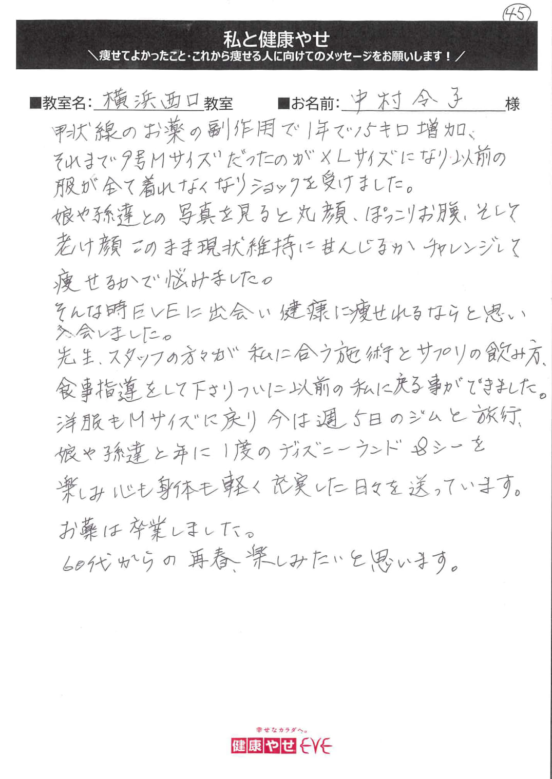 message