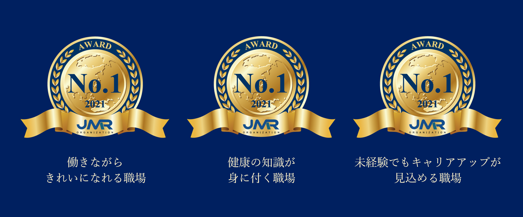 ナンバー1_職場.png