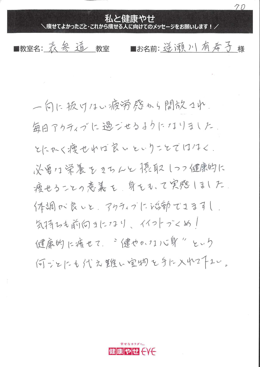 message