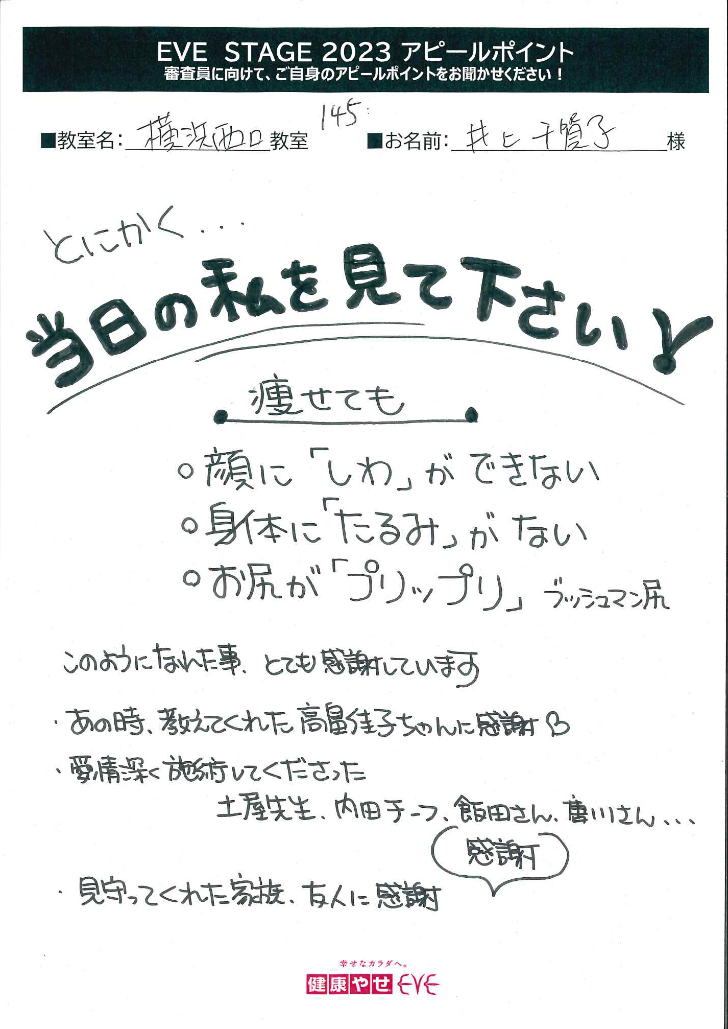 message