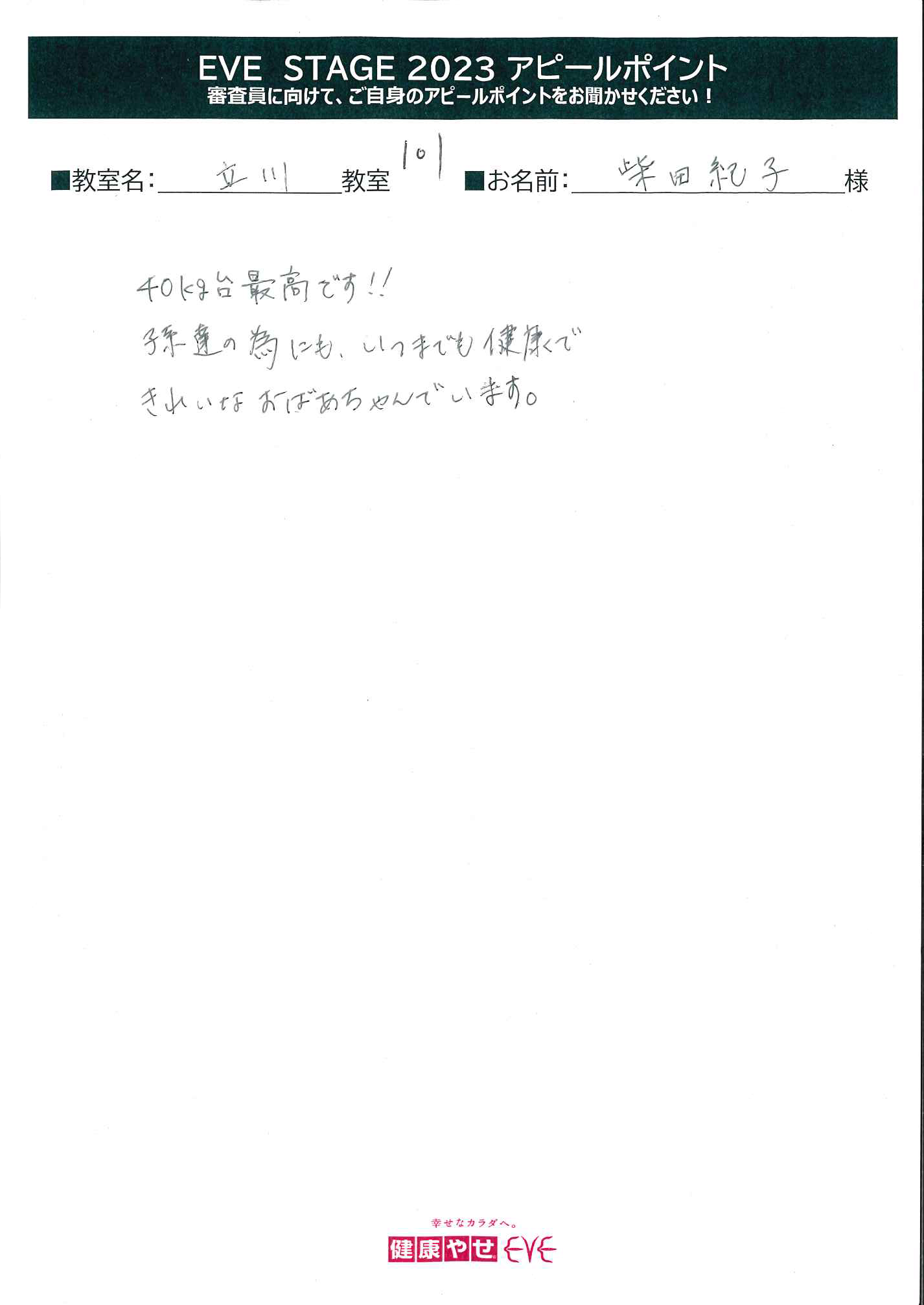 message
