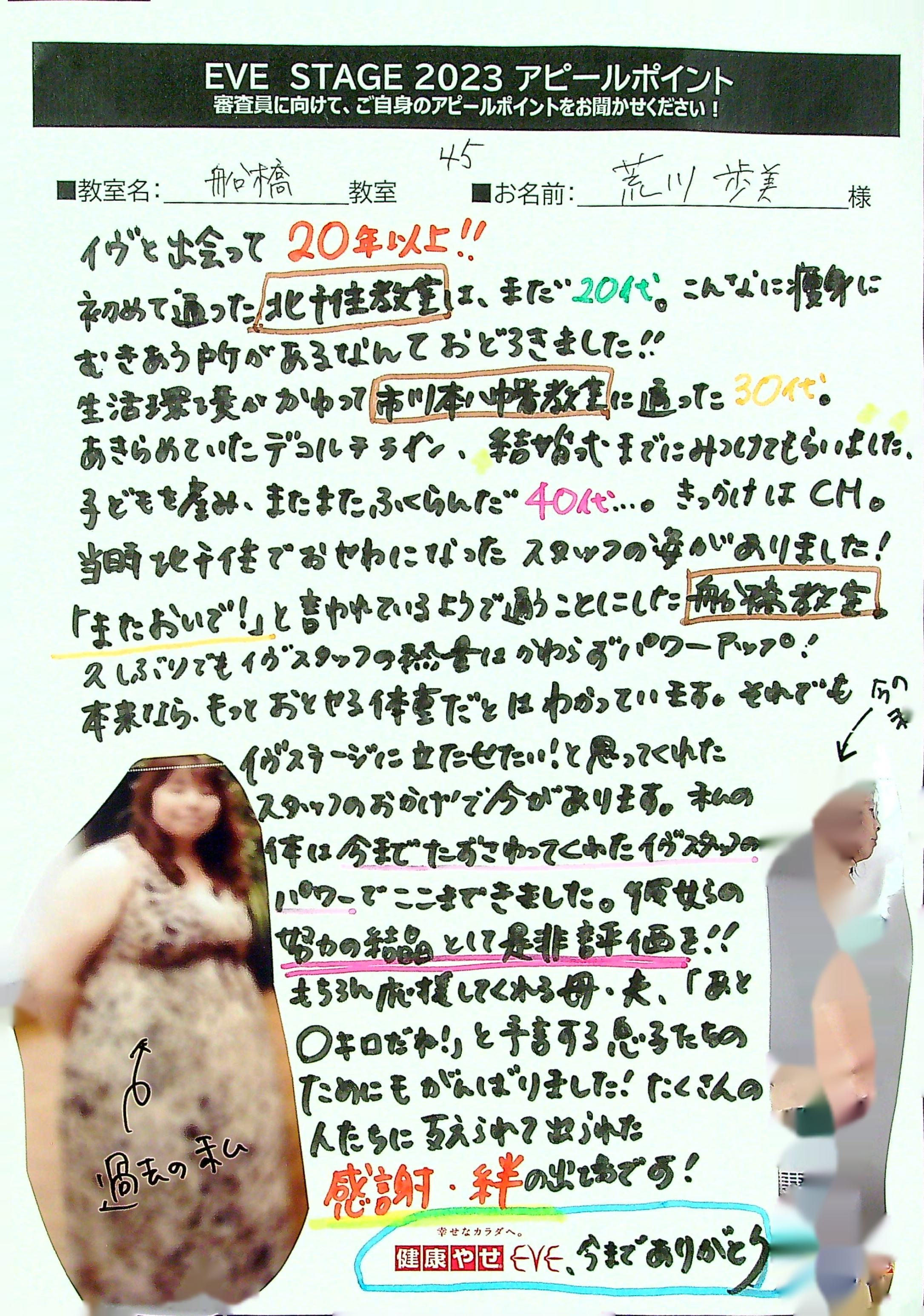 message