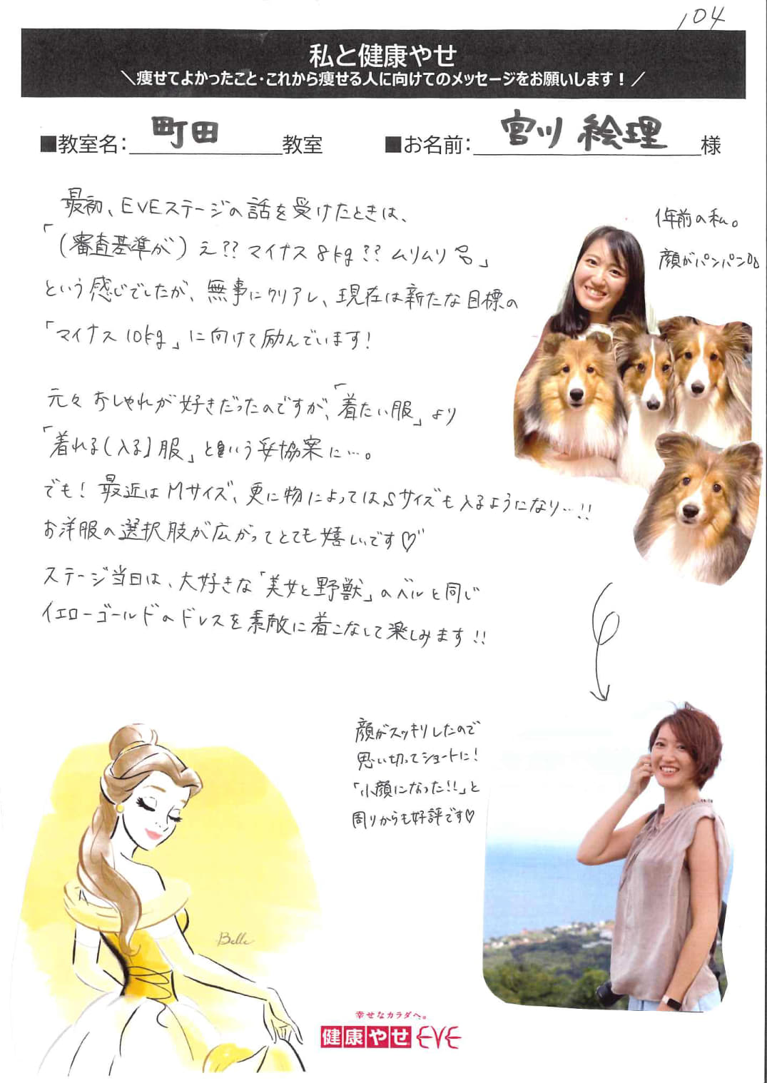 message