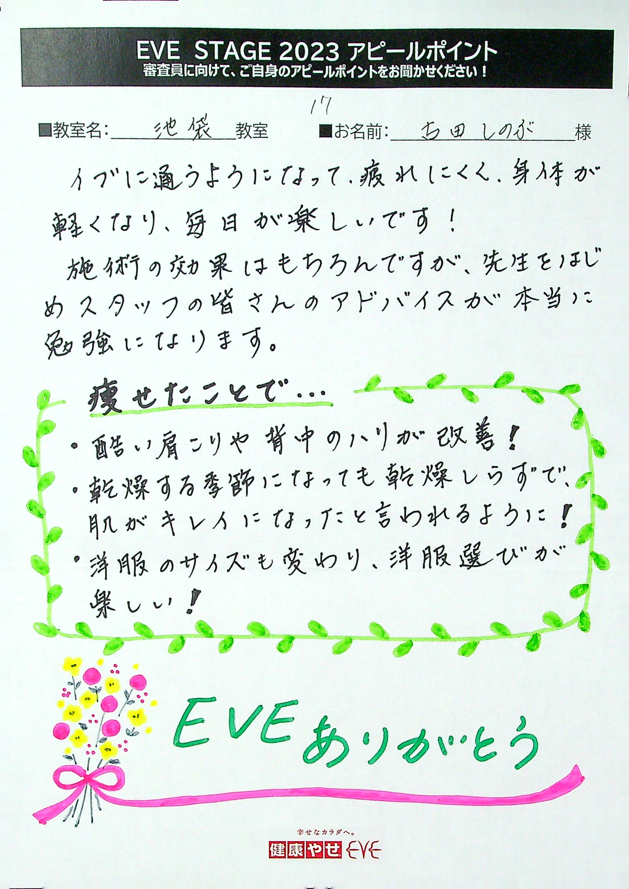 message