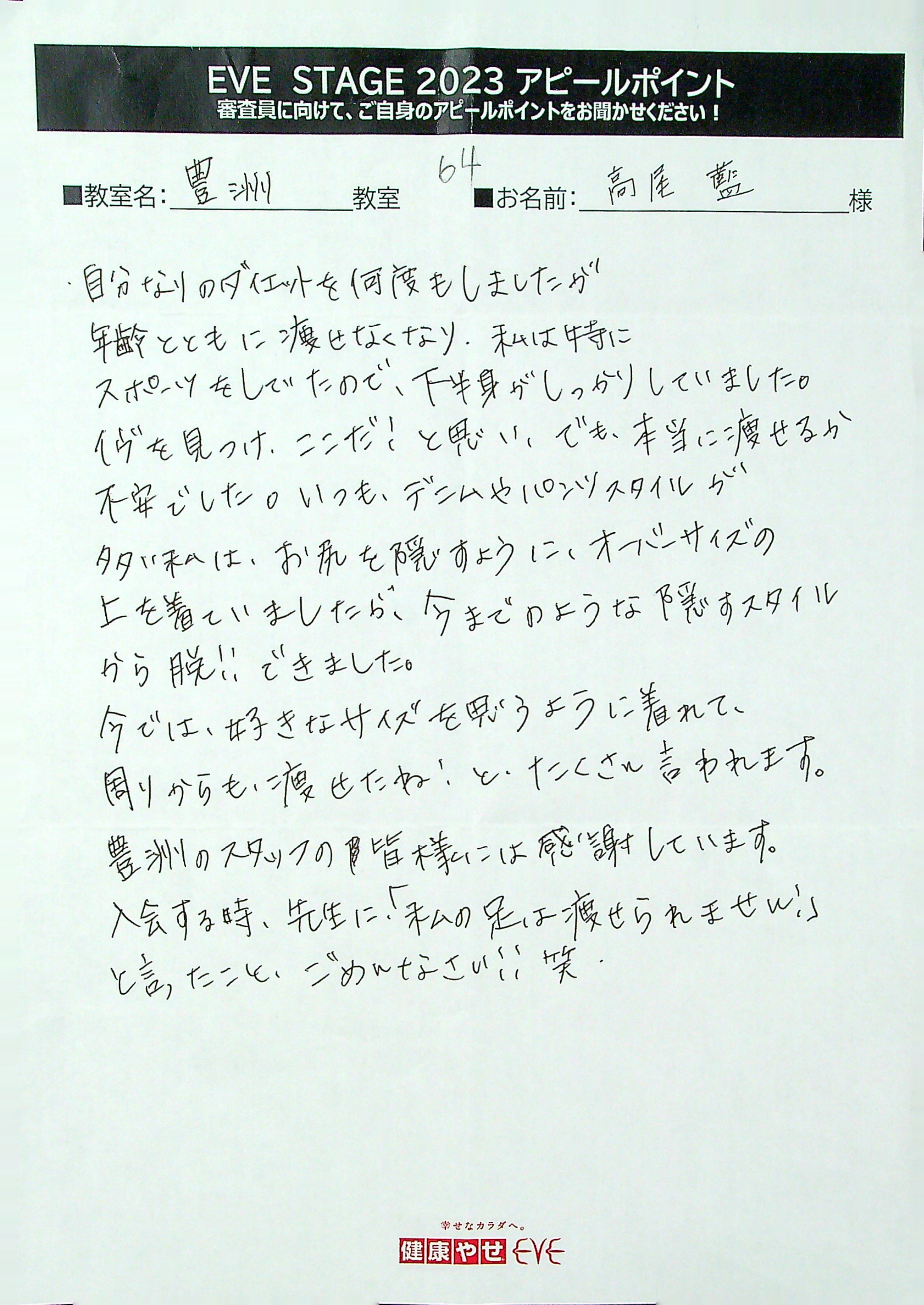 message