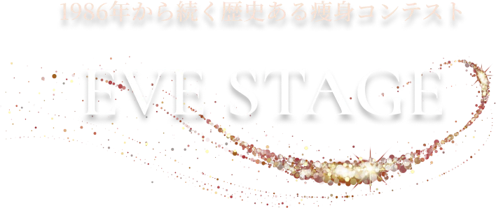 eve-stage