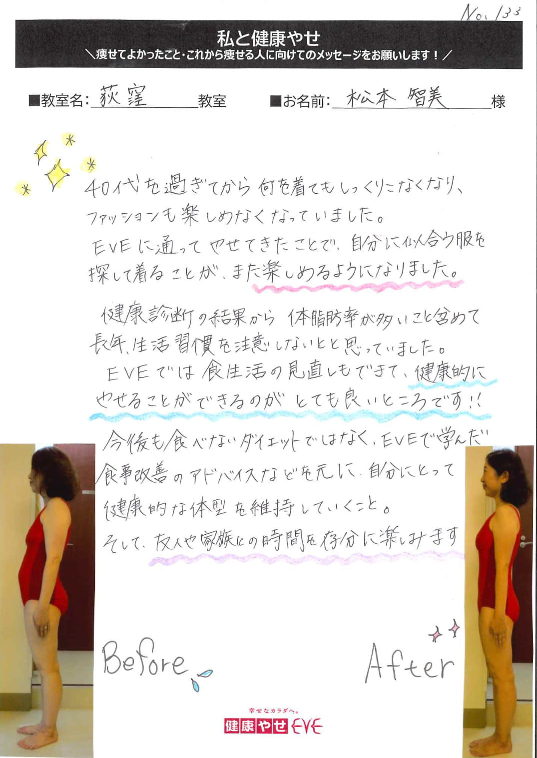 message