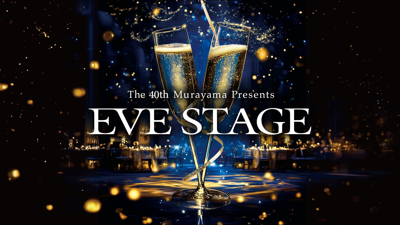 EVE STAGE 2025