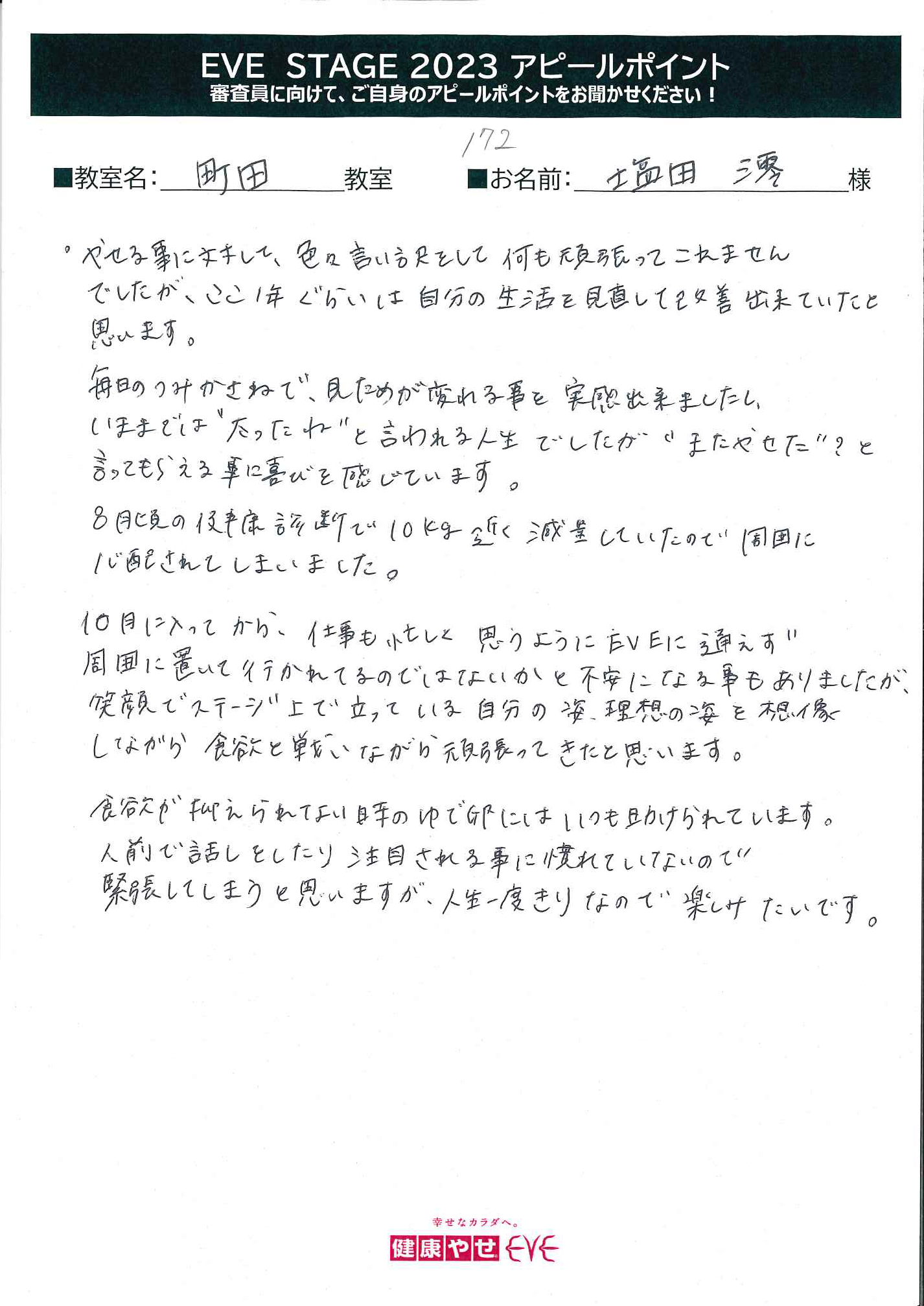 message