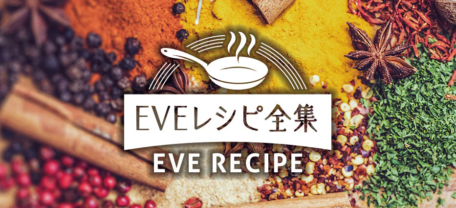 eve recipe