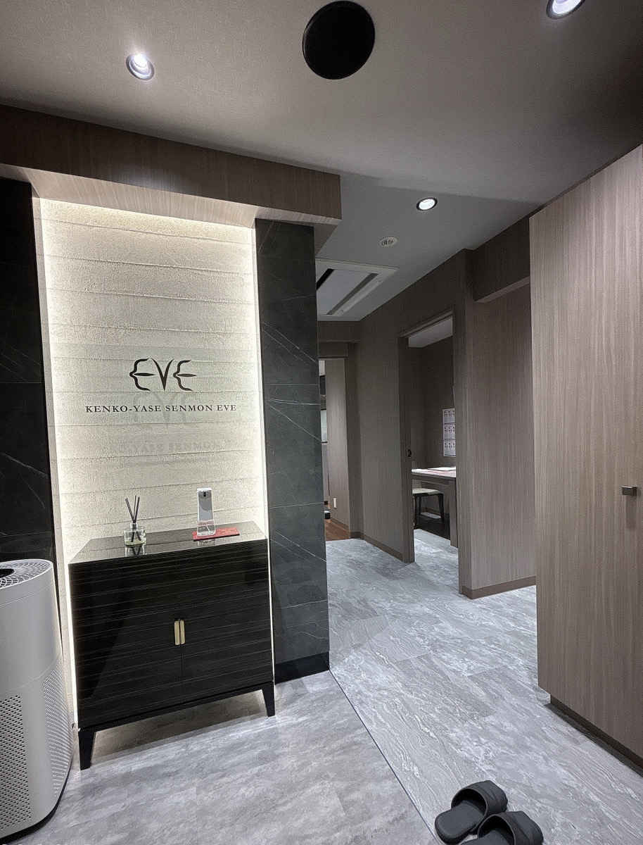 神奈川県】横浜西口教室の店舗情報 │ 健康やせ専門EVE【公式】